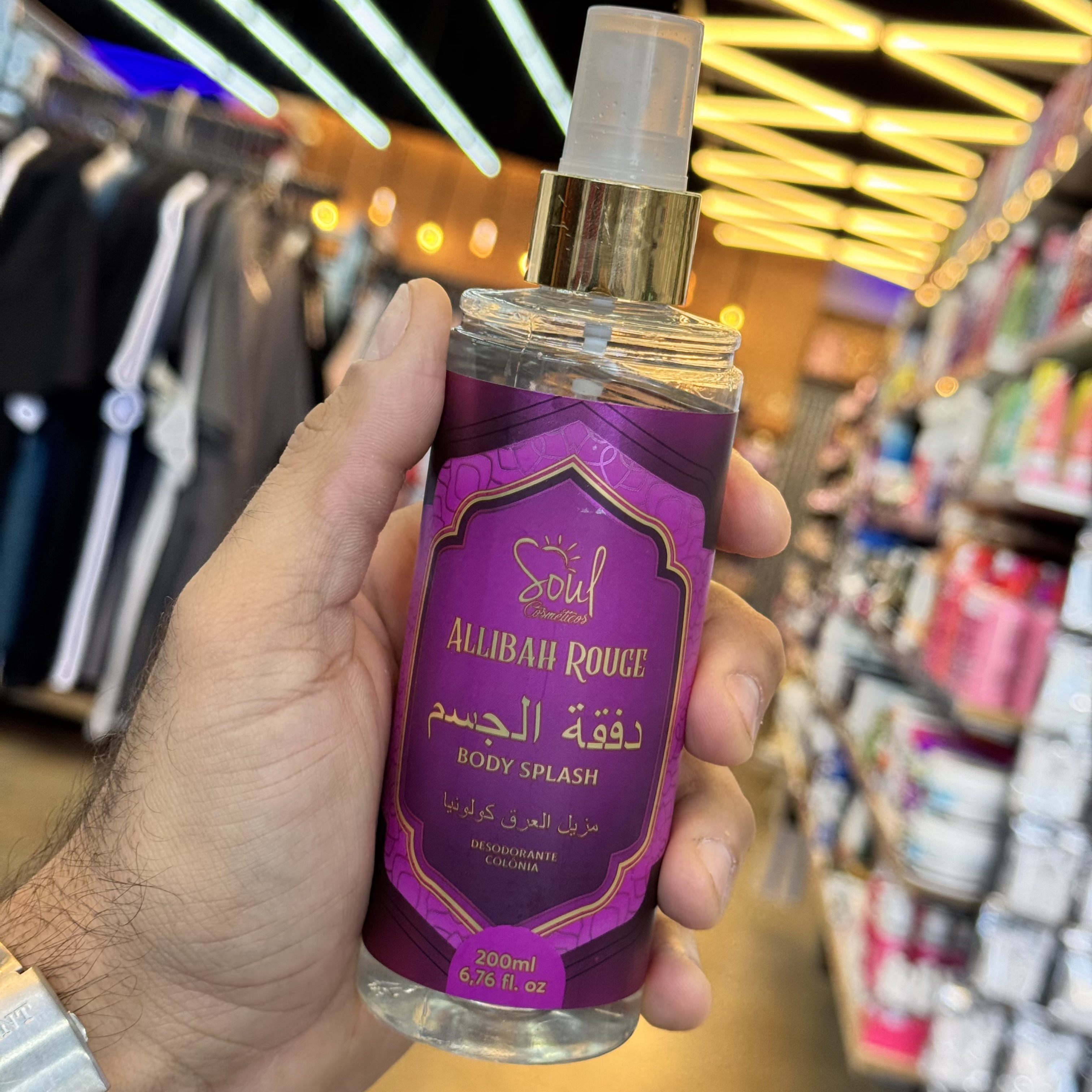 Body Splash Allibah Rouge 200ml